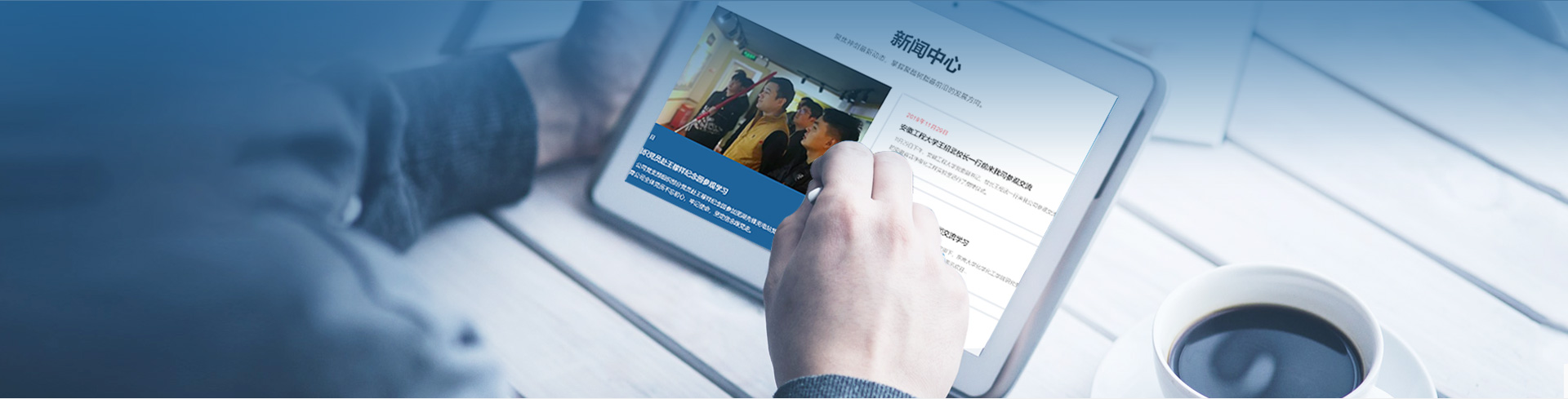 行业动态
