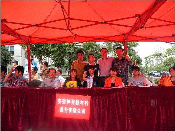 激情五月去相亲，单身男女来相会——公司单身青年代表参加经开区职工文化展示活动暨单身职工联谊会