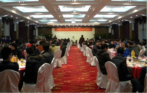 神剑股份2012年度优秀职工表彰大会暨新春年会