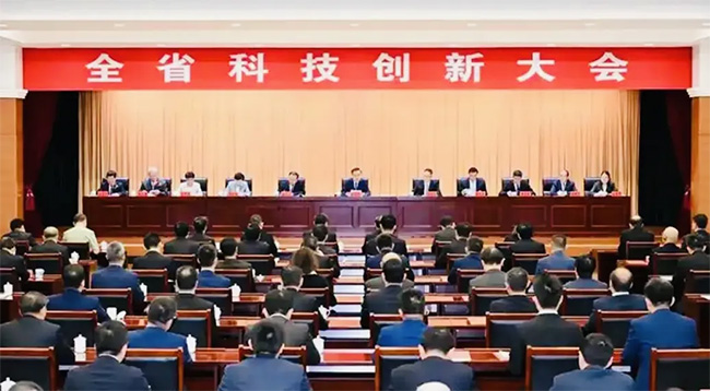 热烈祝贺神剑股份荣获安徽省科技进步奖一等奖
