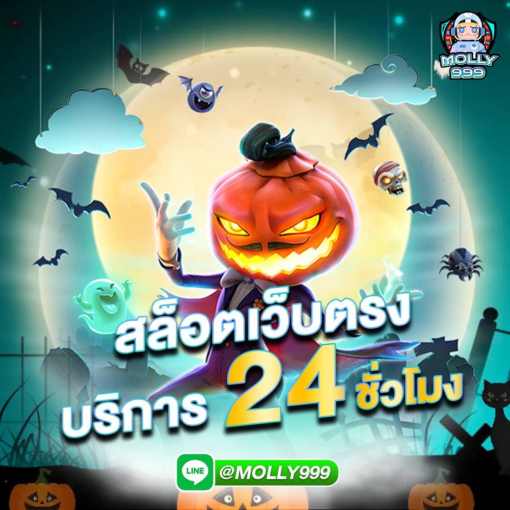 SUPERSLOT33 สล็อตเว็บตรง 24 ชั่วโมง