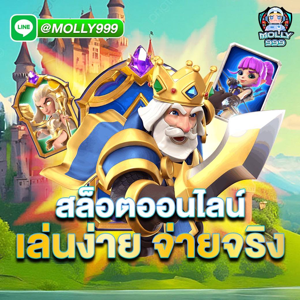 SUPERSLOT33 เล่นเกมสล็อต เล่นจริง จ่ายจริง